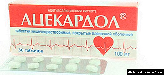 Hansı daha yaxşıdır: Cardiomagnyl və ya Acecardol tabletləri? Cardiomagnyl daha bahalı olduğundan daha effektivdirmi?