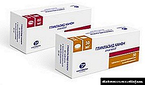 Gliclazide Canon - ဆေးပြားအသုံးပြုရန်ညွှန်ကြားချက်များ