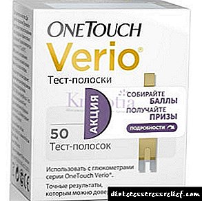 Van Touch Verio - oportuna kaj intuicia aparato por mezuri sangan glukozon
