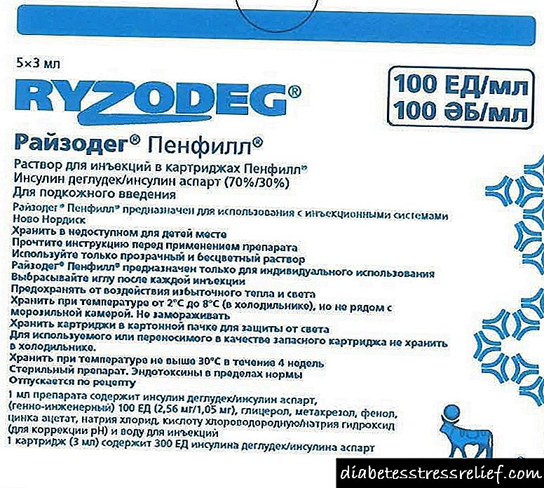 ਰਾਈਜ਼ੋਡੇਗੀ ਫਲੈਕਸ ਟੱਚ (RYZODEG® FlexTouch®)