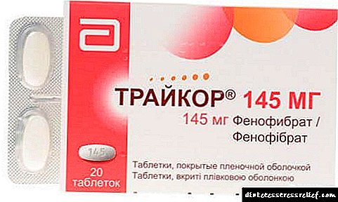 Майлардын төмөндөтүүчү дары Traykor 145 мг-дан: окшогондорду, баасы жана сын-пикирлер менен ооругандар