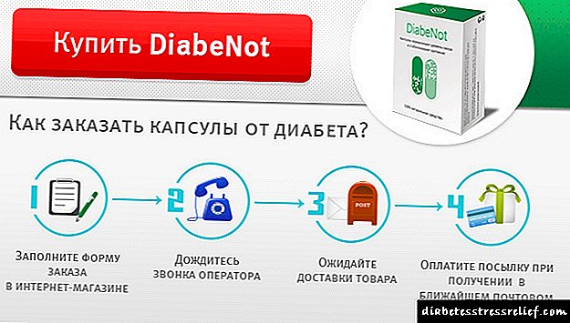 کپسول DiabeNot برای دیابت
