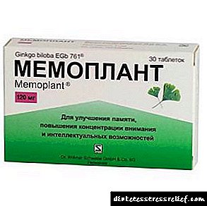 Memoplant ®