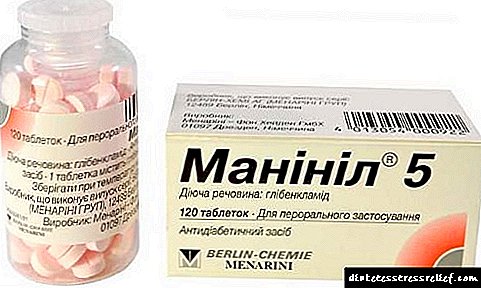 Umehluko phakathi kweManinil neDiabetes