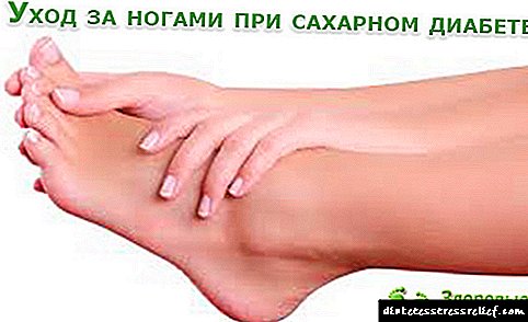 Rregullat për kujdesin e këmbëve për diabetin (memorandum)