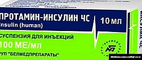 Protamine အင်ဆူလင်အရေးပေါ်အခြေအနေ - အသုံးပြုရန်ညွှန်ကြားချက်များ