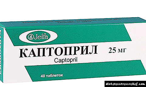 Captopril 25 Натиҷаи диабети қанд