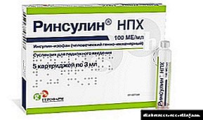 Rinsulin® NPH (Rinsulin NPH) - Dijagnostika
