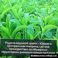 Stevia - eng Beschreiwung vun der Planz, d'Virdeeler an de Schued, d'Zesummesetzung, d'Benotzung als Séisser a Medizin Kraut