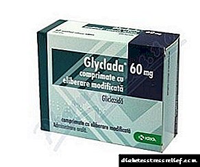 Глидијаб замени: цени за аналози и својства на лекови